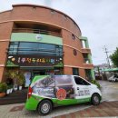 부천두리유치원 이미지