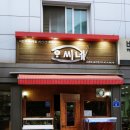송파구민회관 화장실 네이버블로그