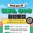 블라썸배팅센타 네이버블로그
