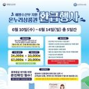 전통음식점원양