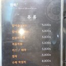 고기까페 엠쿡 이미지