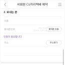 씨유 신풍역점 네이버블로그