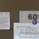 태평2길 이미지