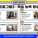 금송초등학교 이미지