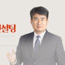 ▣합격은 모아▣ [모아소방학원] 소방시설관리사/화안기 암기법/합격전략 설명회/ 2차 실기 ★최종 모의고사 과정 7월 개강예정★ 이미지