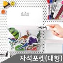 (주)마그피아