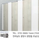 전주시청 화장실 이미지