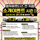 영자피트니스 서초점(골프) 이미지