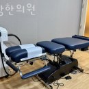 아랑한의원 이미지