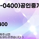 돈암부동산공인중개사사무소 이미지