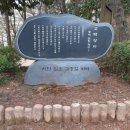 김종철 시비 | 김종철 "고백성사" 시비 이야기