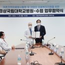 경상사회복지센터 이미지