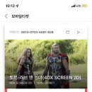 쏠티캐빈 용산직영점 이미지