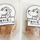 뽀따또쓰 네이버블로그