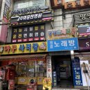 수유미용실 [로엔느헤어] 퍼스널컬러진단 후기