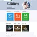 유메디