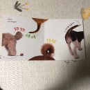 송아리농장 | 우리아이 첫 자연관찰책 :: 그레이트북스 놀라운 자연 솔직 리뷰[보드북편]