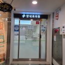 양내과의원 네이버블로그