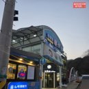 뉴욕꽈배기임원항점