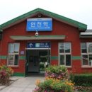 연천재인폭포 이미지