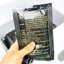 슈퍼염소농장 | [흑염소엑기스 추천] 부모님 기력 회복을 위해 박남매농장 흑염소즙