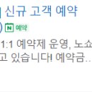 경원홈마트 이미지