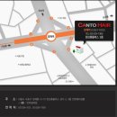 헤어칸토