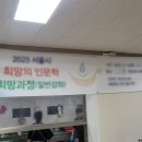 옹달샘드롭인센터 | 레크레이션 체육대회 팀 빌딩 진행 업체 올파팀과 옹달샘 드롭인 센터가 함께한 인문학 강의 진행 후기