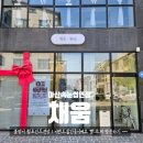 아산멀티샵 | 아산 속눈썹연장 채움 봄맞이 펌포인트연장 받은 후기