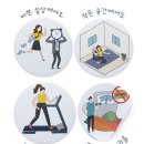 실내 근력운동 이미지