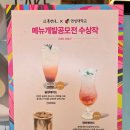 운림골농원(달달한레시피) | [강강술래 늘봄농원점] 덕양구 고기 맛집 │ 가족모임·회식에 딱! 한옥 감성 + 자연 정원 산책까지 🌳