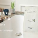 블루워시 이미지