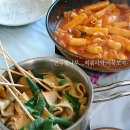 꼬지이야기 이미지