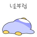 스시노칸도천안