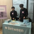 비트윈커뮤니케이션 이미지