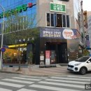 마루요시 상무점 이미지