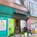 수체형관리센터
