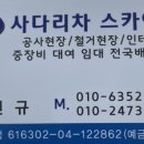 참이맛감자탕 양주장흥점