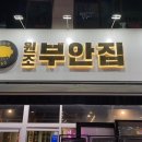 107-금촌2-107 이미지