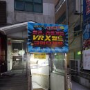 매니아 게임랜드 이미지