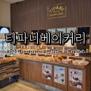 에스케이소프트 | 전주 태평동 티파니베이커리에서 빵지순례한 후기!