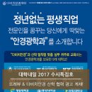 대학안경원 이미지