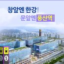 푸른산업(주) 네이버블로그