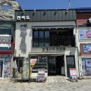 조개몽땅 이미지