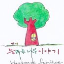 늘푸른보금자리 이미지