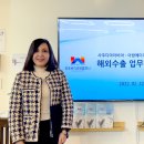 제이글로벌컴퍼니