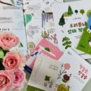 인천광역시교육청계양도서관 | 인천광역시교육청계양도서관, ‘와글와글 끄적끄적’ 등 학교도서관 지원 사업 활동 책자 5종 출판