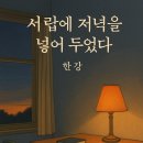 서랍을열다