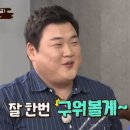 촌돼지삼겹살