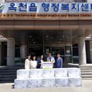 종합가전 이미지